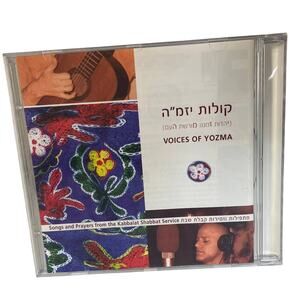Vintage Voices of Yozma Audio CD Music Compact Disc in Jewel Case - VG Condition